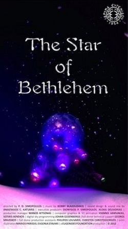 "The Star of Bethlehem"